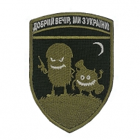 Chevron "Freaks" №3