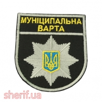 Chevron "Municipal Varta"