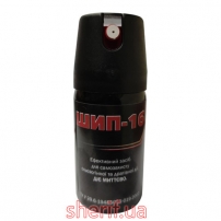 Gas cartridge Ship-1b, jet