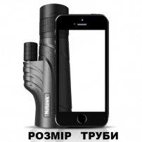 zorova-truba-sova-10-30kh42