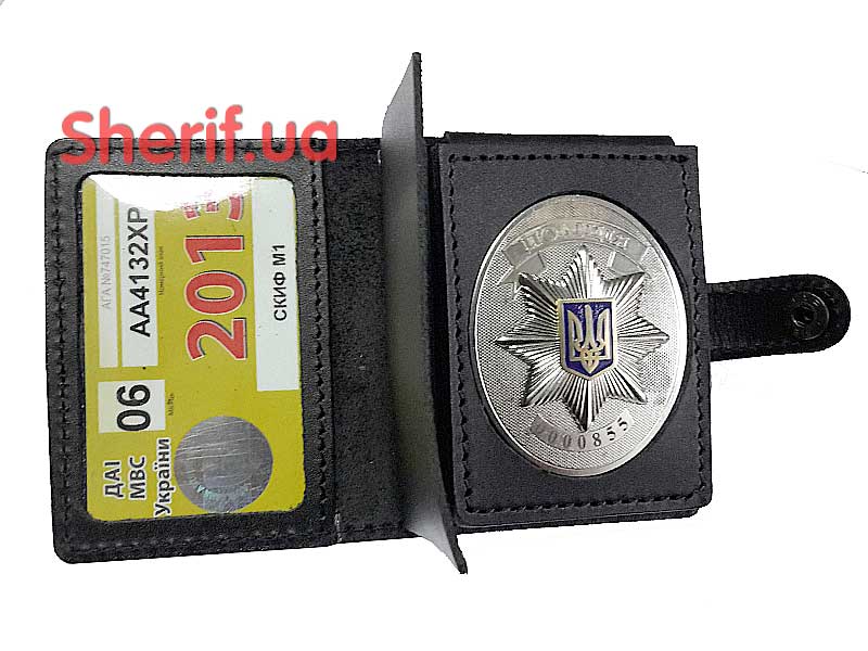 5102 Oblozhka NPU zheton udost 7