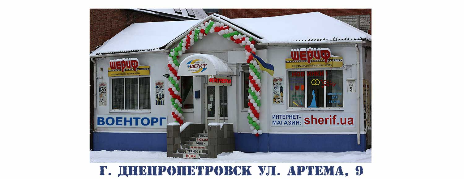 SHER7618--глав-стр